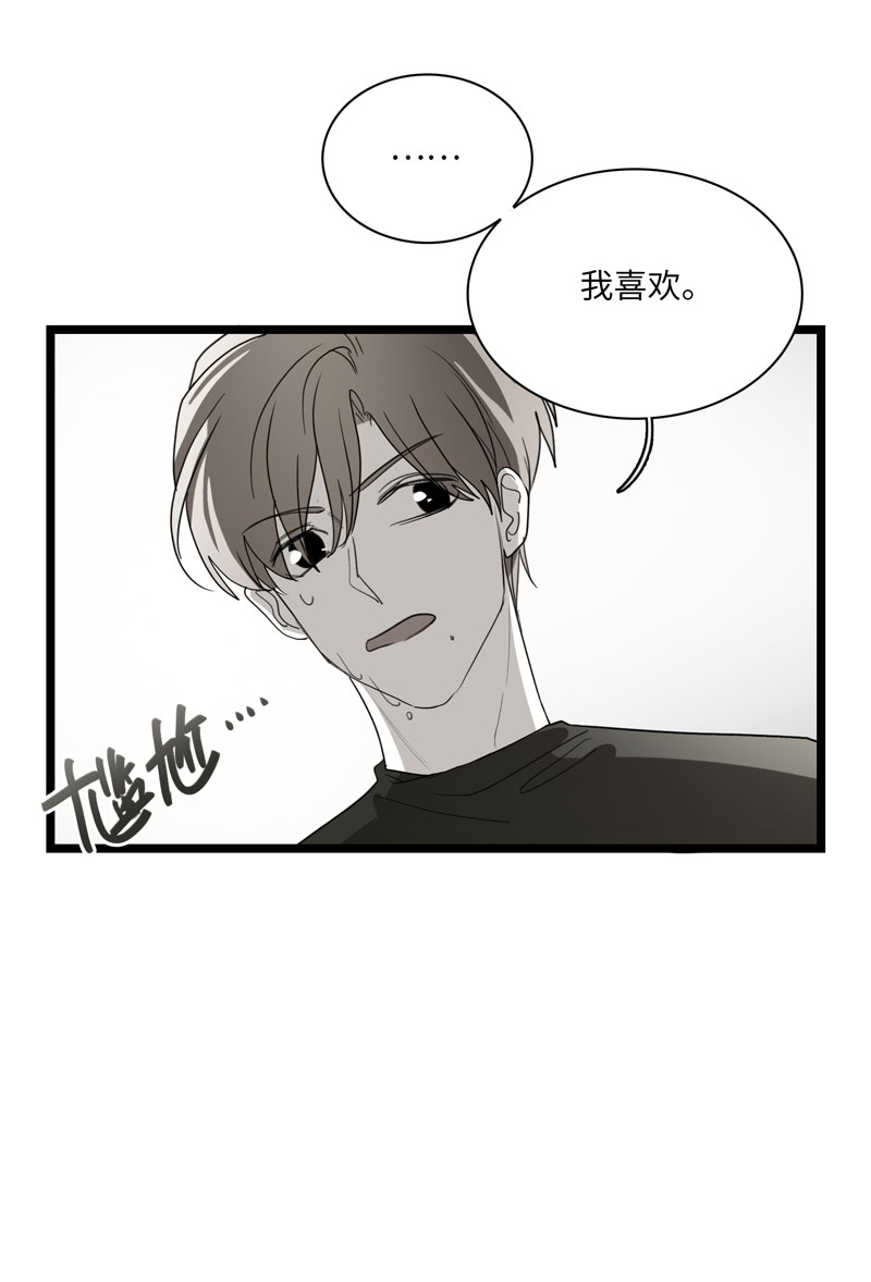 第33话11