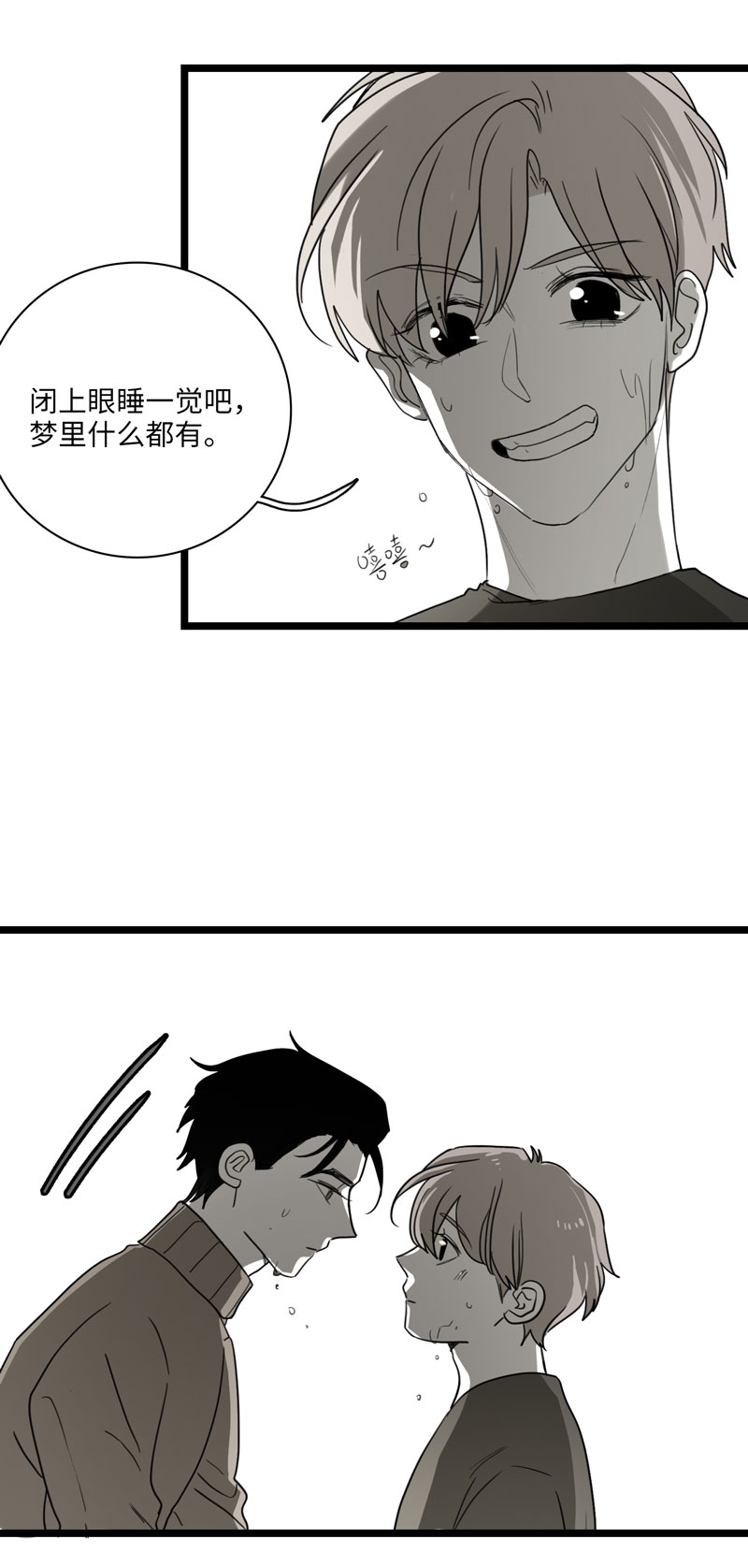 第33话13