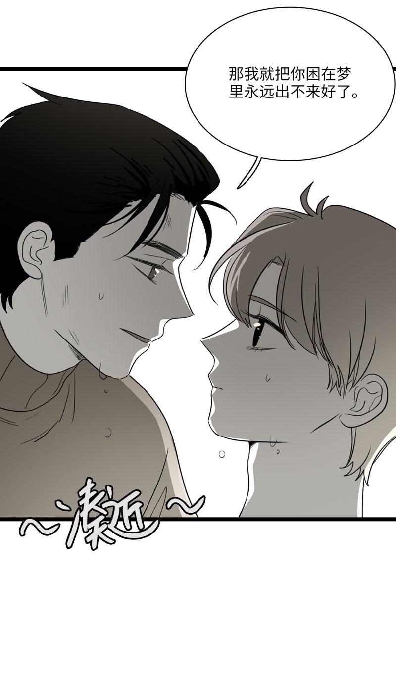 第33话14