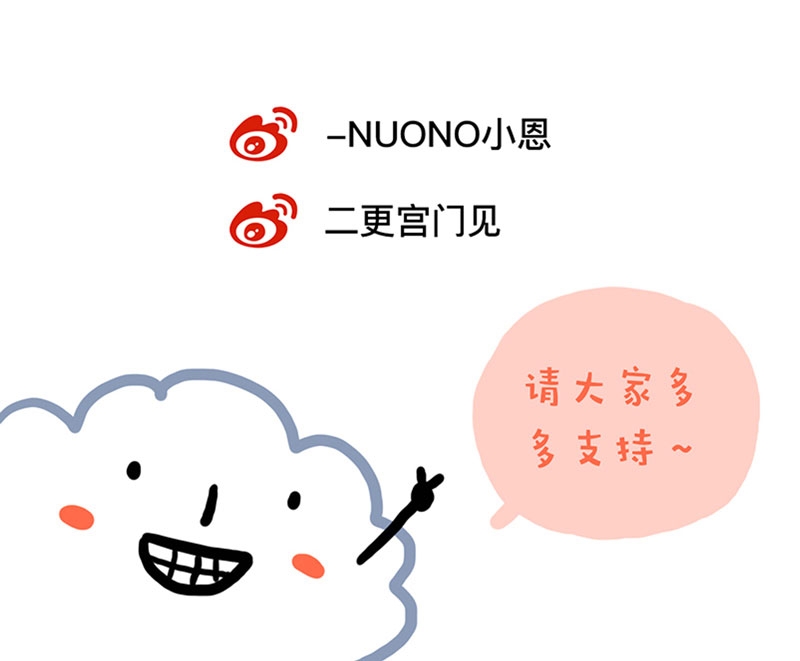 第33话20