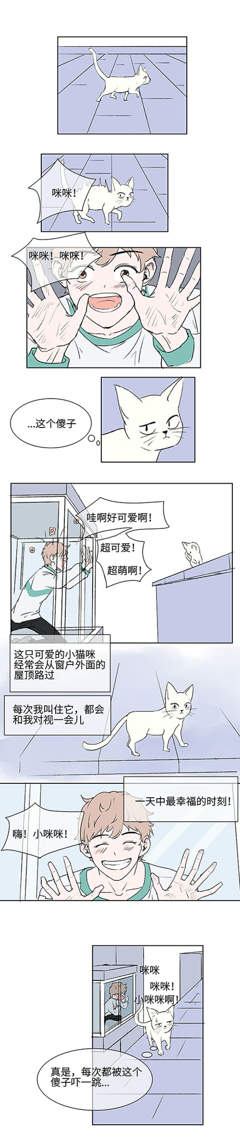 第1话0