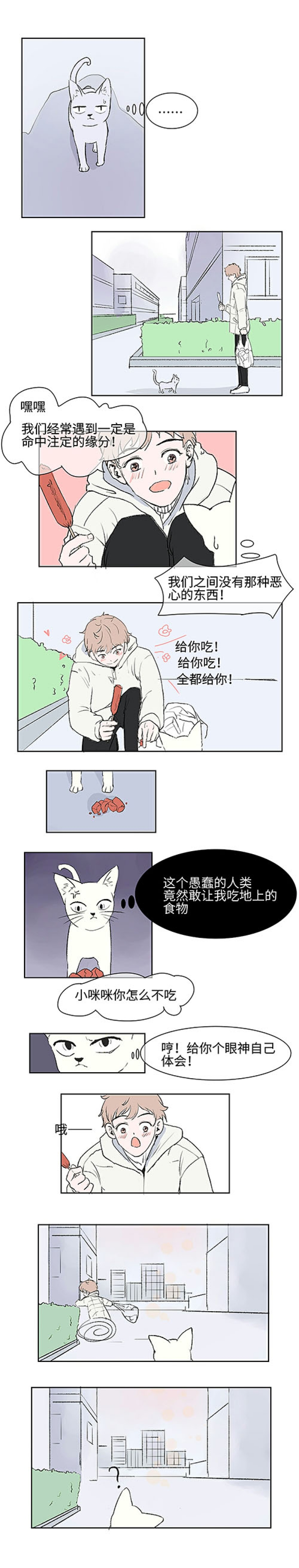 第1话1