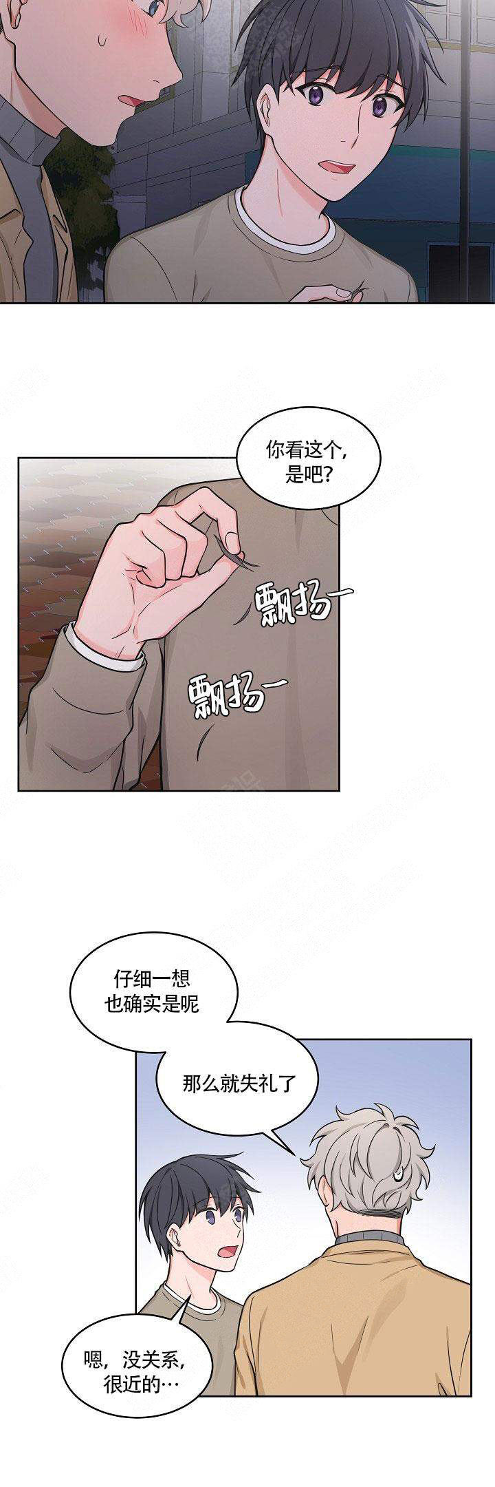 第51话13