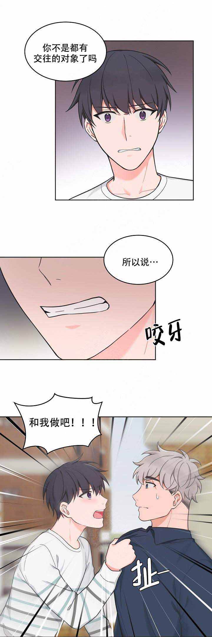 第71话0