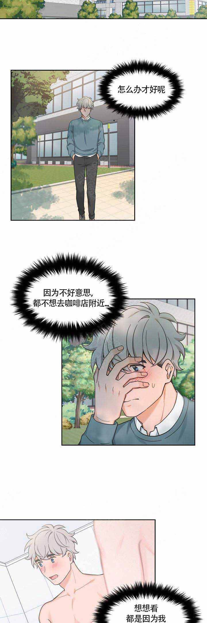 第57话4