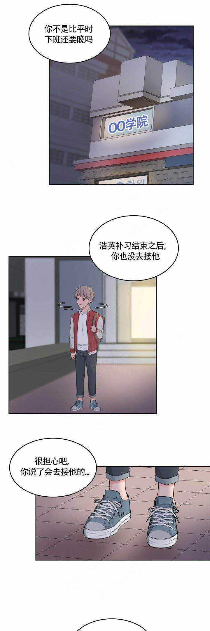 第56话9