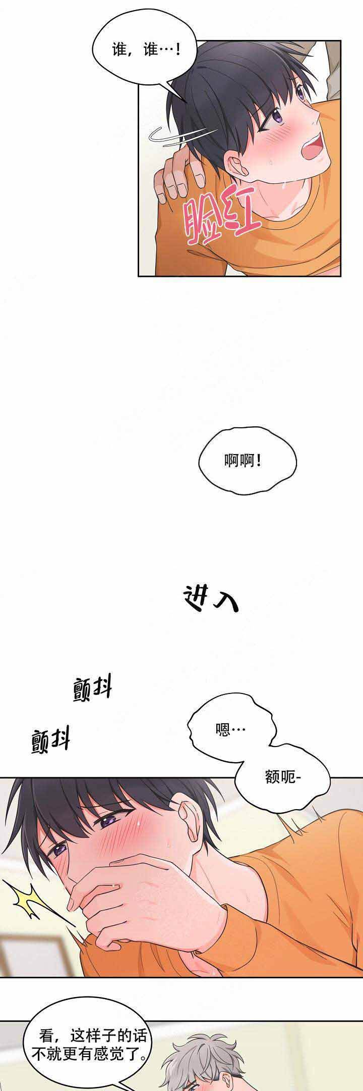 第85话3