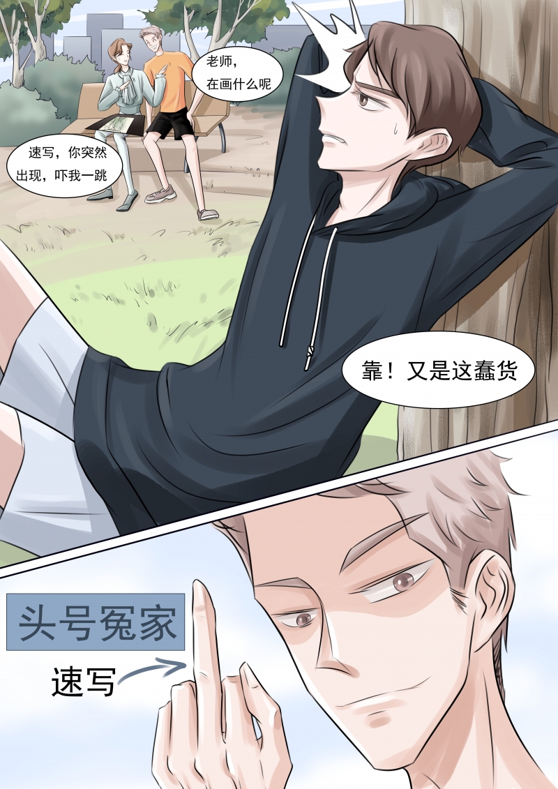 第1话10