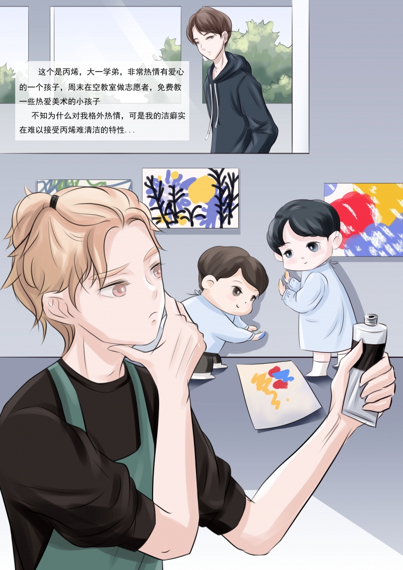 第1话11