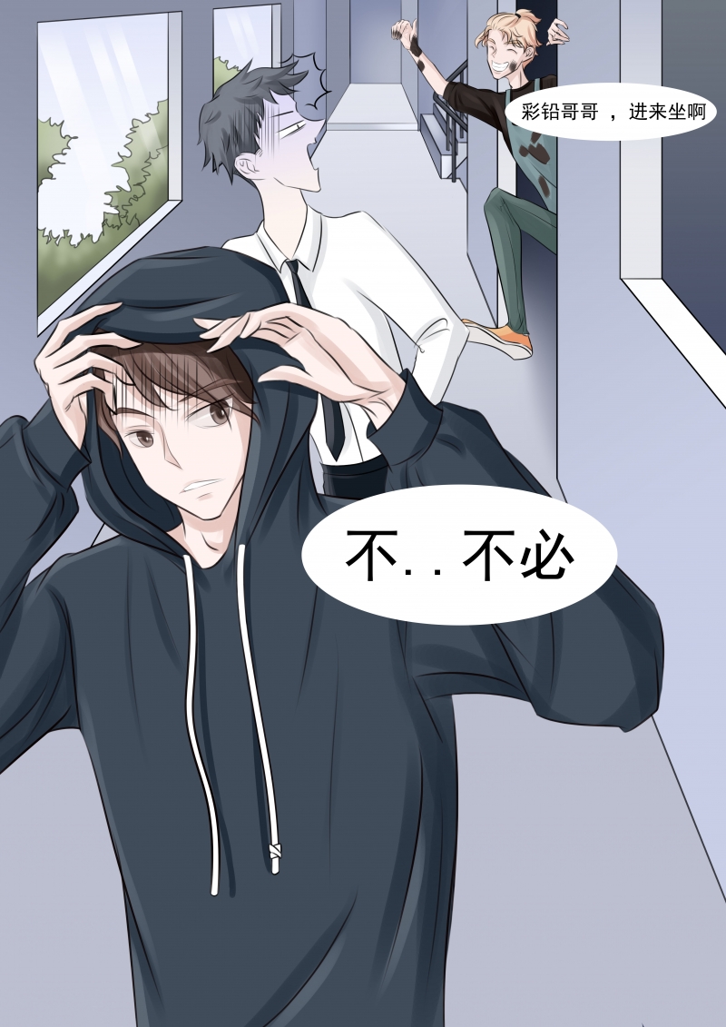 第1话14