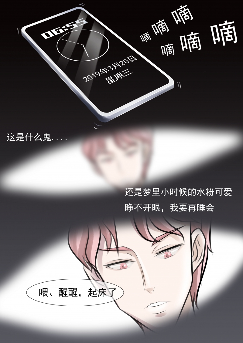 第3话1