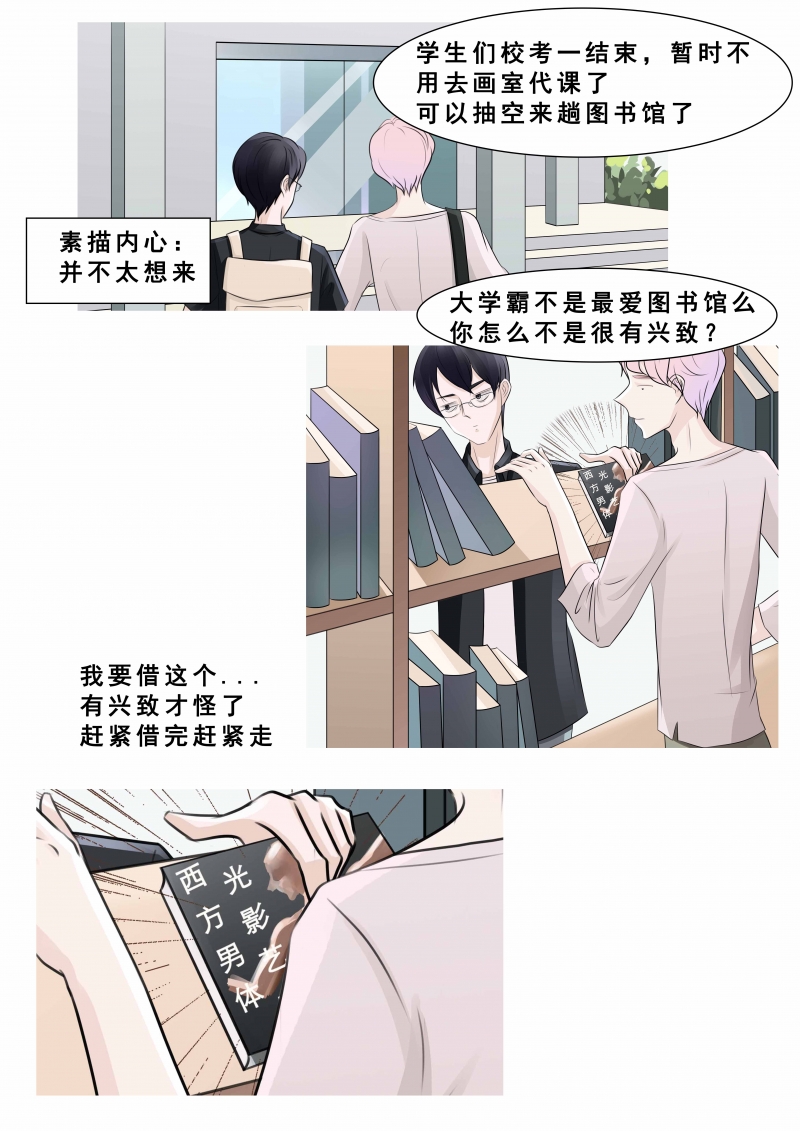 第4话0