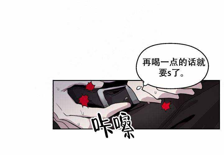 第20话36