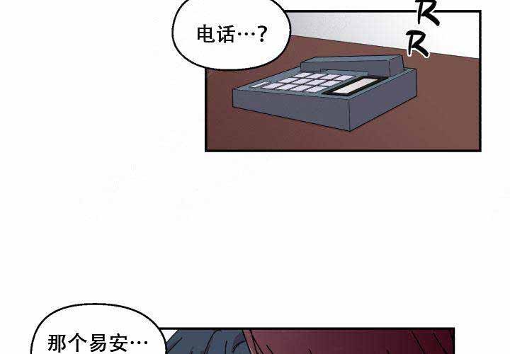 第20话4