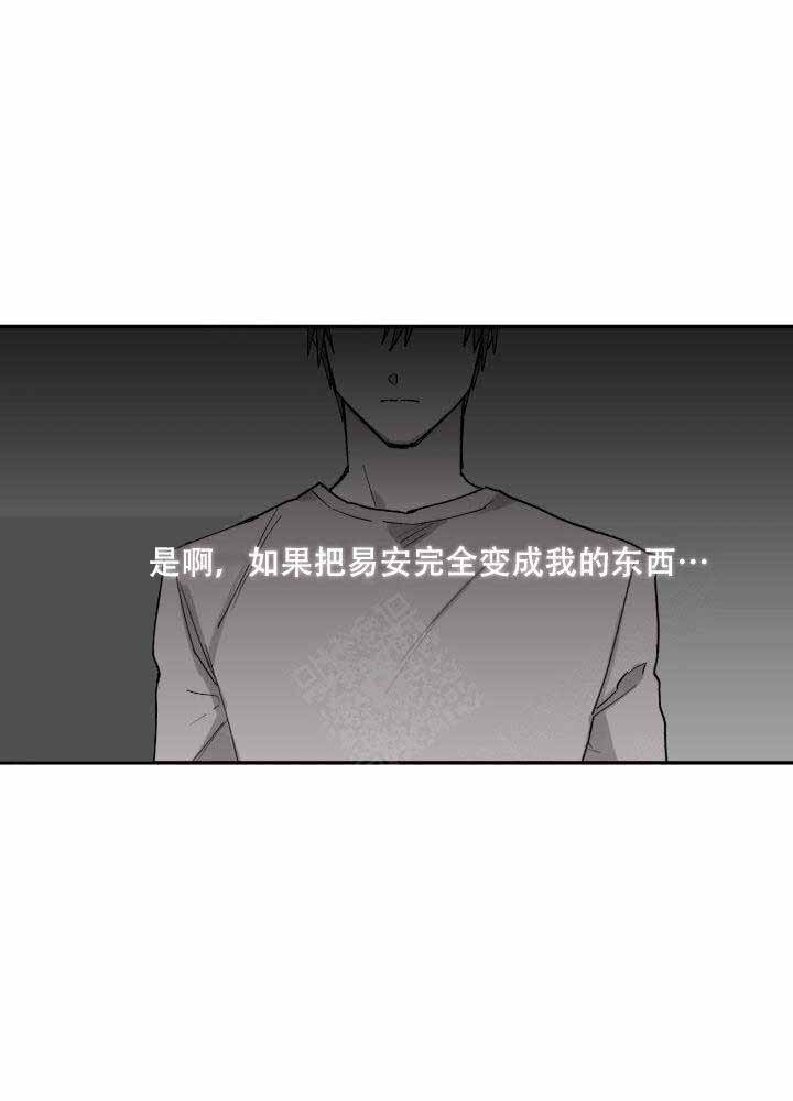 第17话32