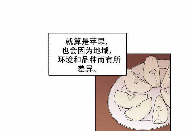第17话6