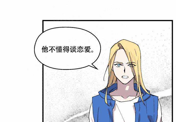第16话10