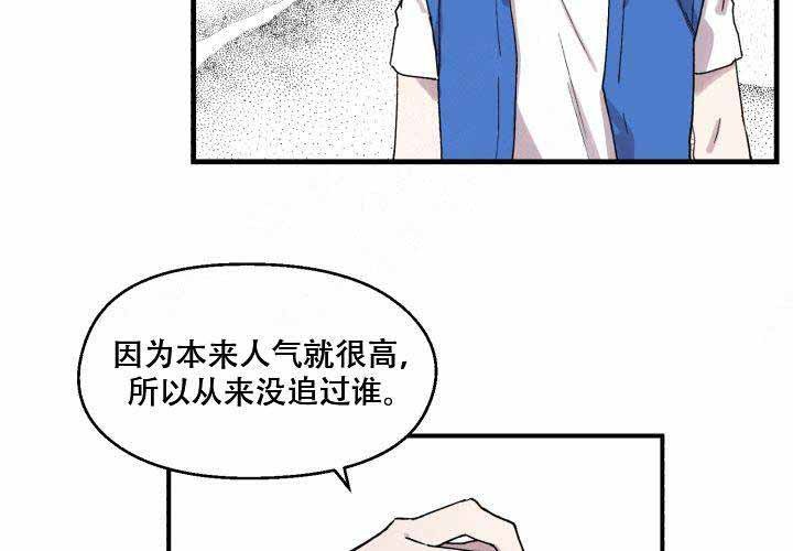 第16话11