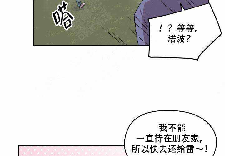 第16话28