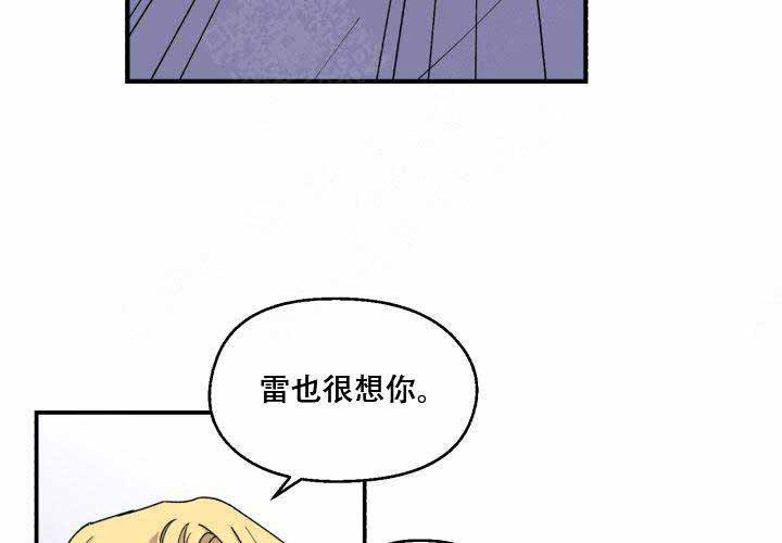 第16话5