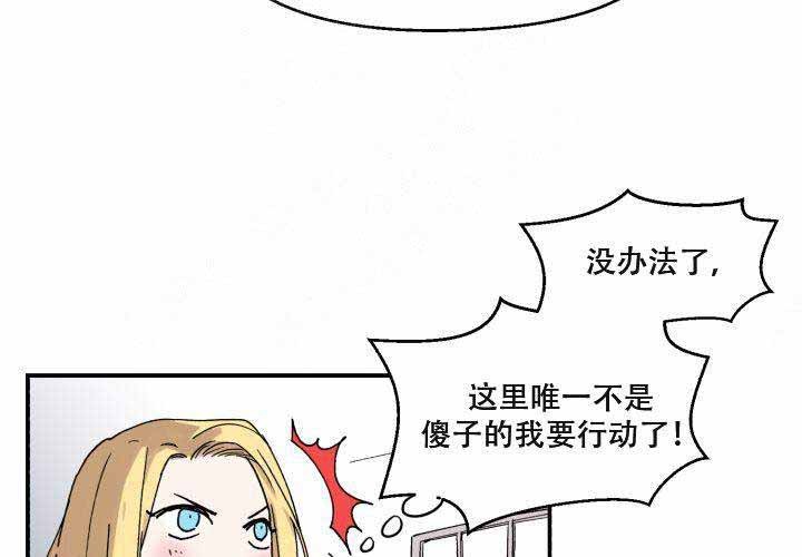 第15话13
