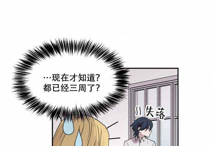 第15话3