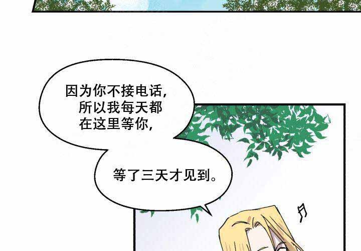 第15话41