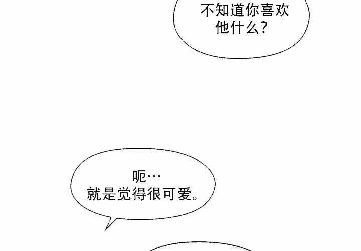 第14话32