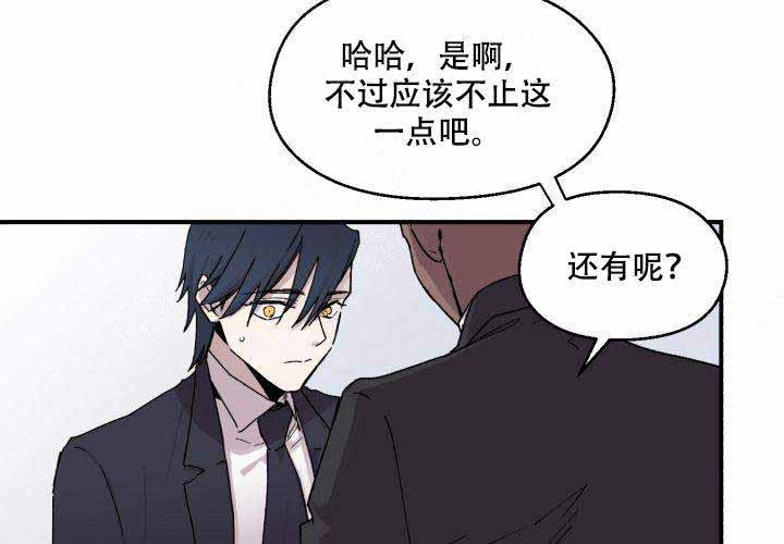 第14话33