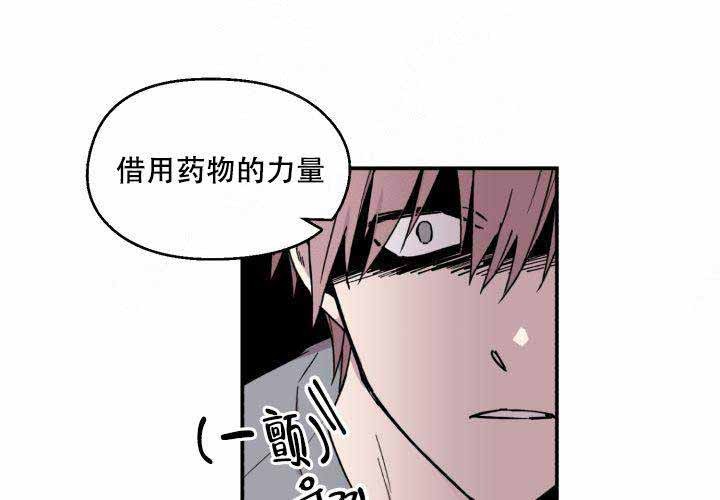第13话2