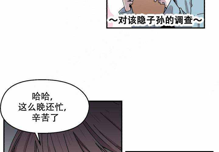 第13话34