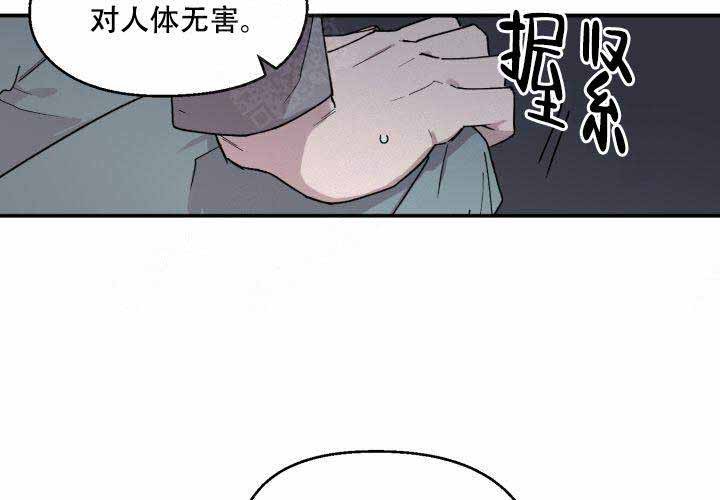 第13话4