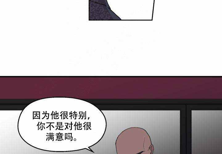 第11话6