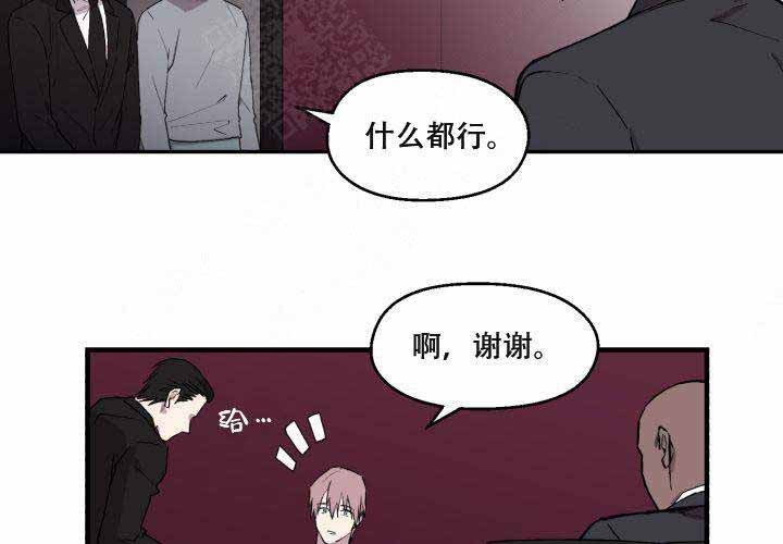 第10话5