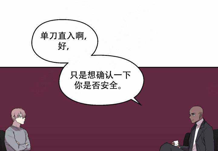 第10话8