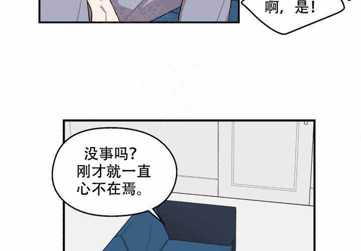 第8话24
