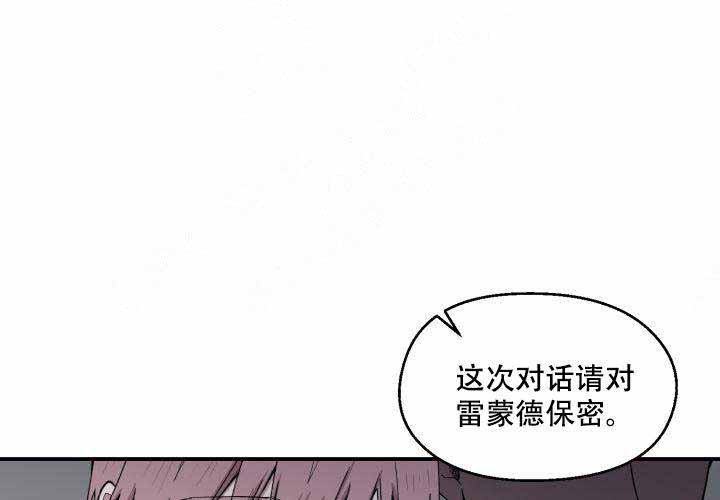 第8话3
