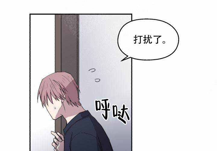 第7话23