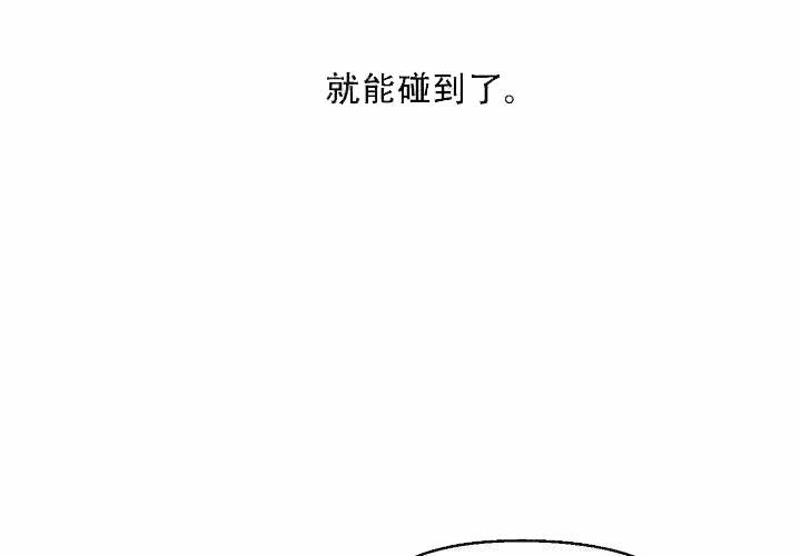 第7话34