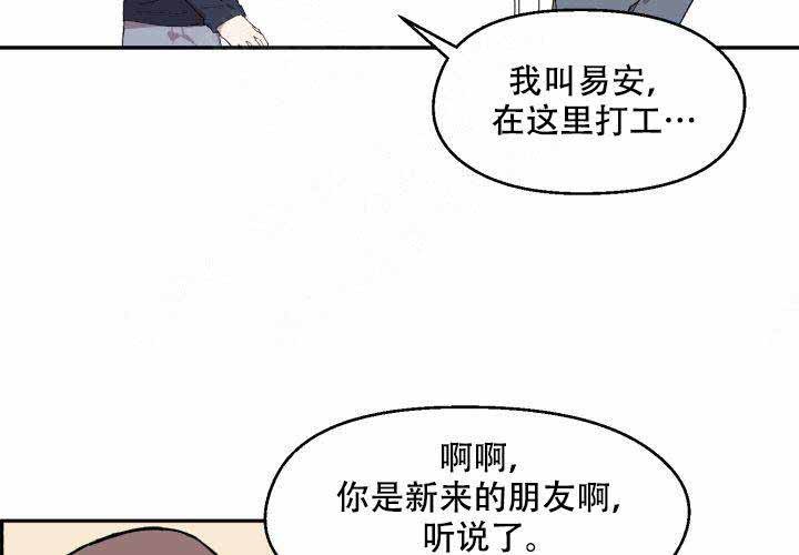 第7话39