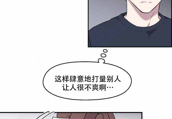 第7话41