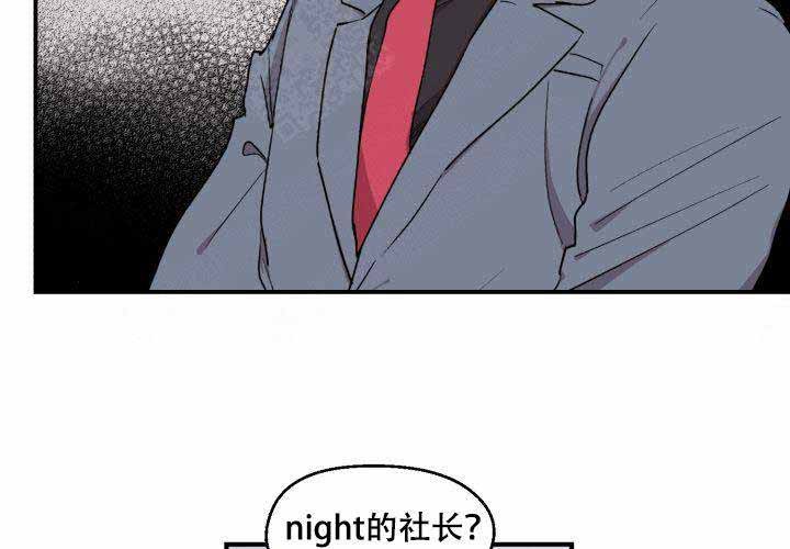 第7话45