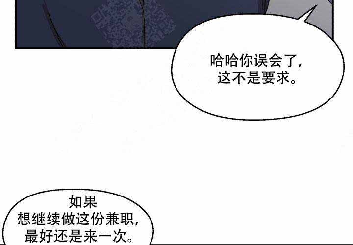 第7话49