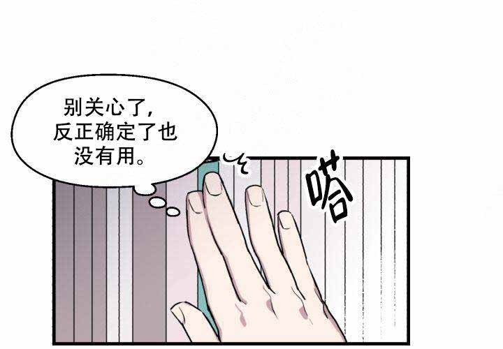 第6话10