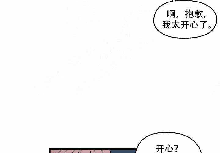 第6话17