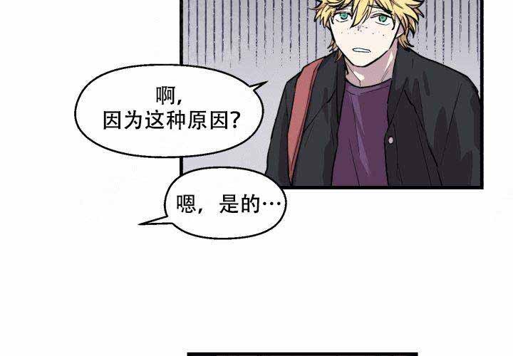 第6话26