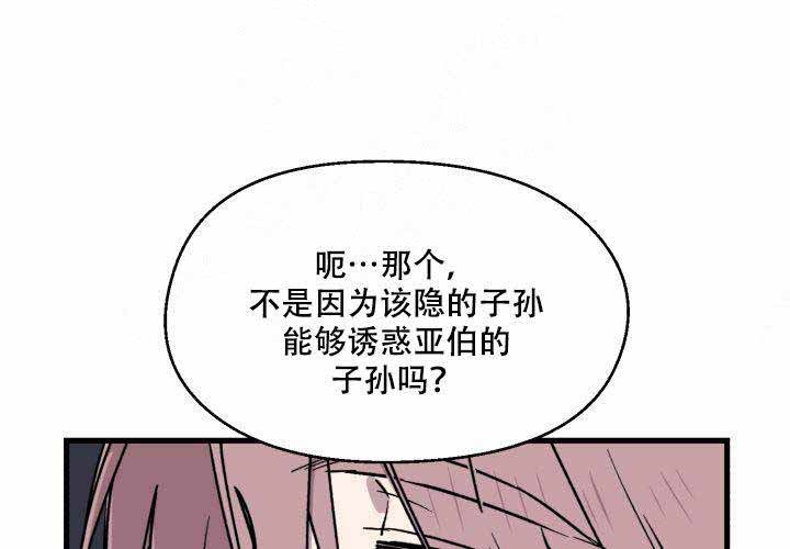 第6话28