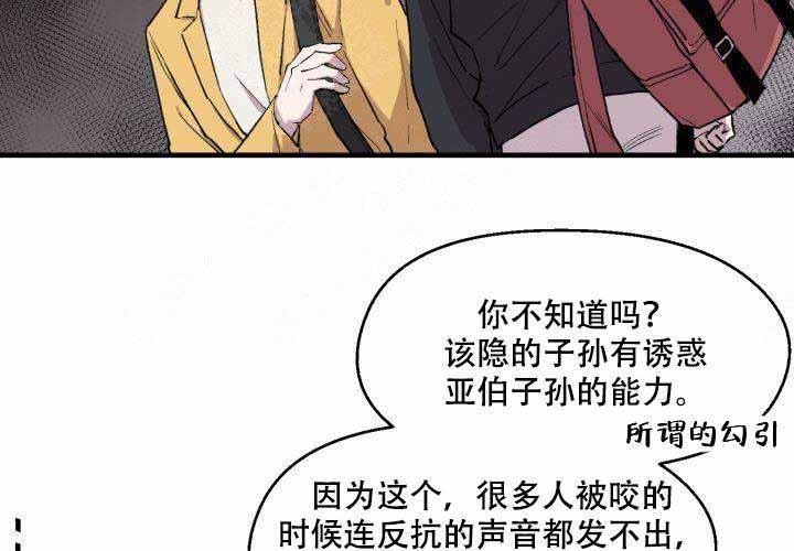 第6话31