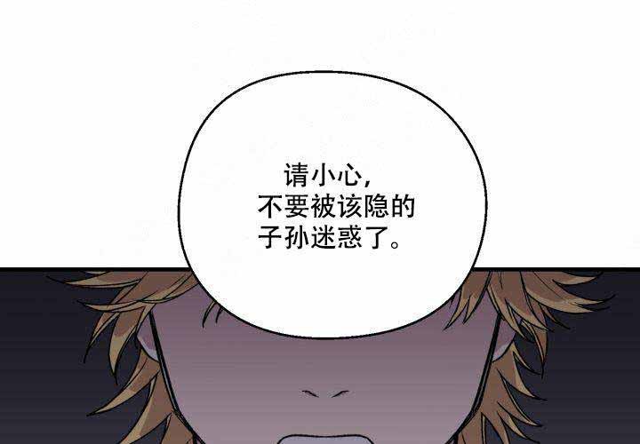 第6话37