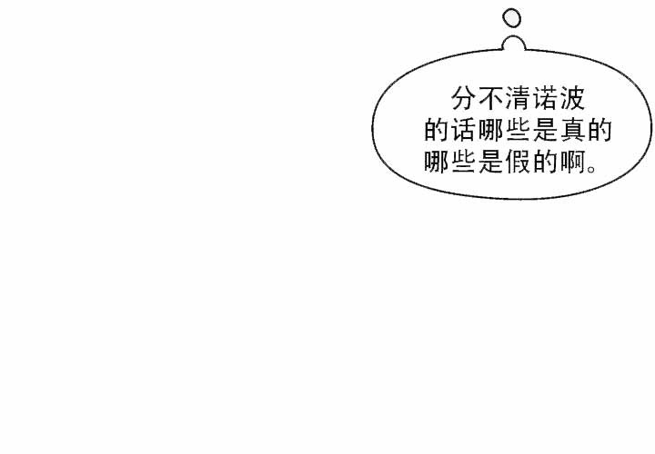 第6话5